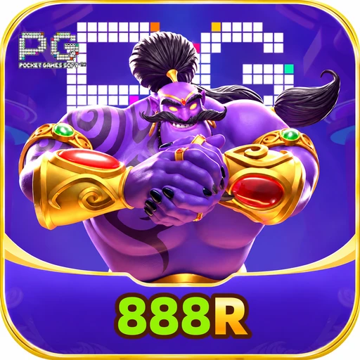 888R Logo